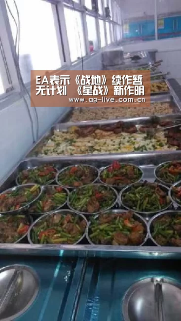 EA表示《战地》续作暂无计划 《星战》新作明年推出“AG真人官网”(图1) EA表示《战地》续作暂无计划 《星战》新作明年推出“AG真人官网”(图1)