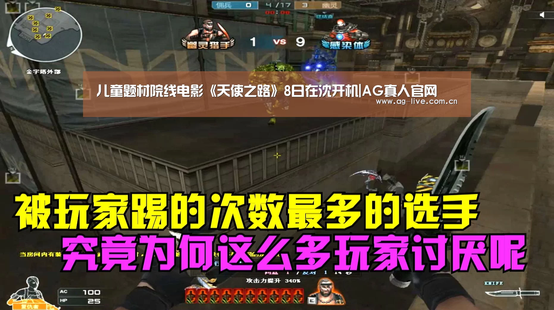 儿童题材院线电影《天使之路》8日在沈开机|AG真人官网(图1)