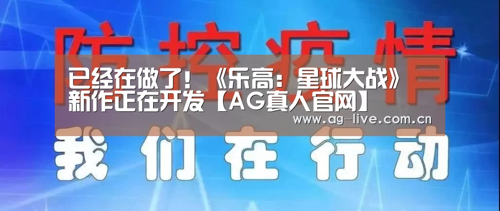AG平台