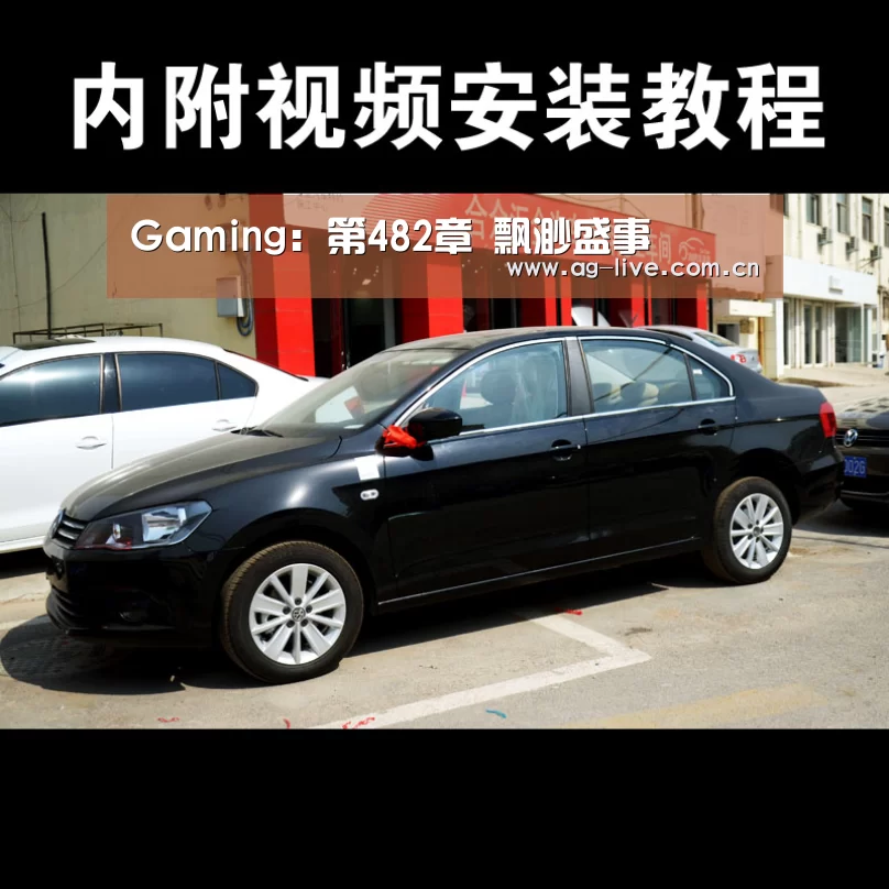 Gaming:第482章 飘渺盛事(图4) Gaming:第482章 飘渺盛事(图4)