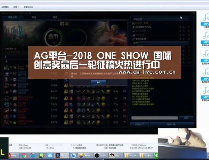 AG平台-2018 ONE SHOW 国际创意奖最后一轮征稿火热进行中(图3) AG平台-2018 ONE SHOW 国际创意奖最后一轮征稿火热进行中(图3)