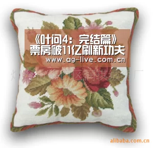 《叶问4:完结篇》票房破11亿刷新功夫电影纪录_Asia(图3) AG平台