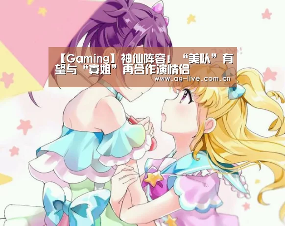 【Gaming】神仙阵容!“美队”有望与“寡姐”再合作演情侣(图3) 【Gaming】神仙阵容!“美队”有望与“寡姐”再合作演情侣(图3)