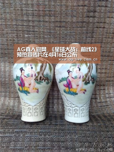 AG真人官网_《星球大战:前线2》预热宣传片在4月16日公布