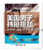 AG真人官网