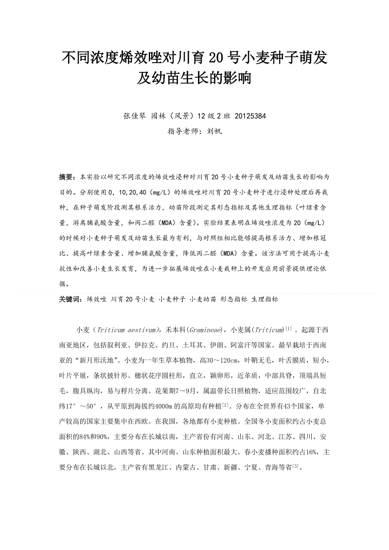 老兵不死《使命召唤：现代战争2》重制版现身欧洲游戏分级机构PEGI【AG真人官网】(图1)