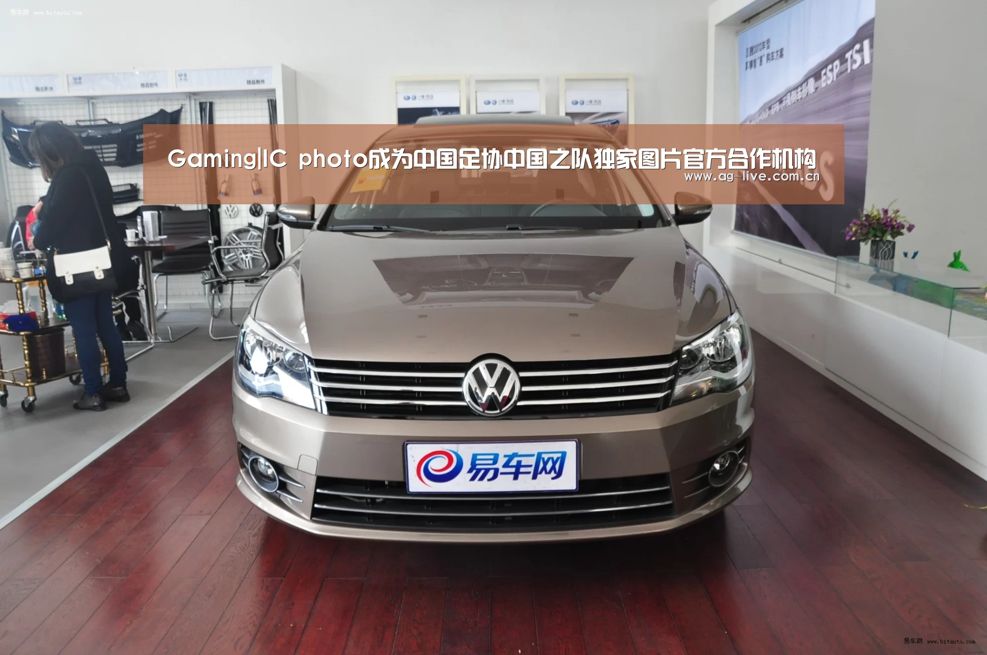 Gaming|IC photo成为中国足协中国之队独家图片官方合作机构(图2) AG真人官网