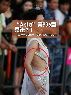 “Asia”第936章 冥法?!(图2) “Asia”第936章 冥法?!(图2)