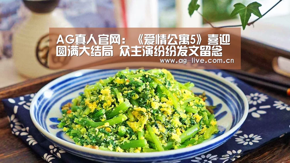 AG真人官网