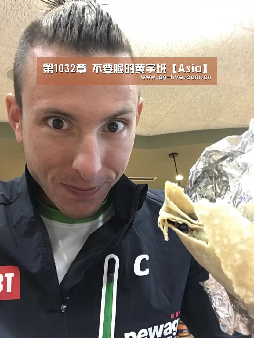 第1032章 不要脸的黄字班【Asia】(图1) AG平台