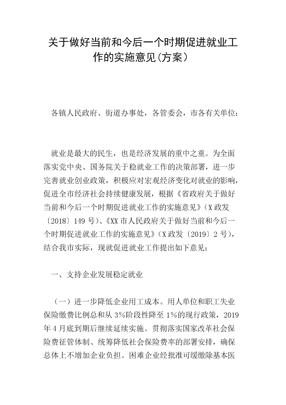Asia:第553章 一定是狗尾巴捣的鬼(图2) AG真人官网