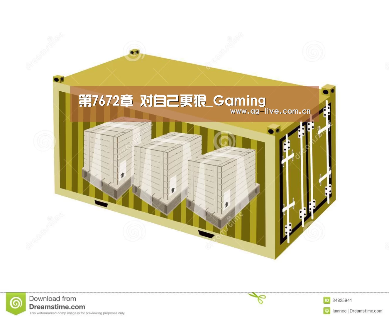 第7672章 对自己更狠_Gaming(图2) 第7672章 对自己更狠_Gaming(图2)