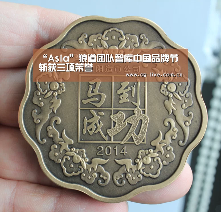 “Asia”狼道团队智库中国品牌节斩获三项荣誉(图1) “Asia”狼道团队智库中国品牌节斩获三项荣誉(图1)
