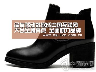 品友移动数据成中国互联网大会全场亮点 全面助力品牌移动程序化-AG真人官网(图1) AG平台